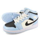 楽天LOWTEX PLUS15時迄のご注文で即日発送可 NIKE AIR JORDAN 1 MID GS ナイキ エア ジョーダン 1 ミッド GS レディース スニーカー ミドルカット ICE BLUE/BLACK/SAIL/WHITE ブルー ブラック ホワイト 555112-401