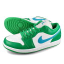 15時迄のご注文で即日発送可 NIKE WMNS AIR JORDAN 1 LOW ナイキ ウィメンズ エア ジョーダン 1 ロー メンズ ローカット LUCKY GREEN/AQUATONE/WHITE グリーン dc0774-304