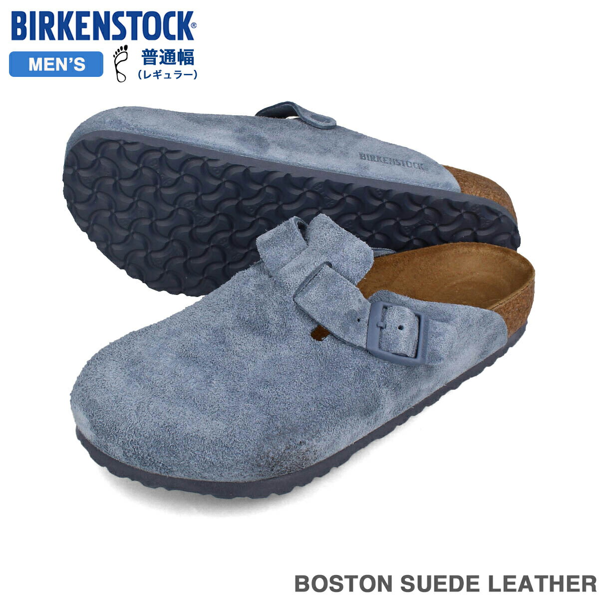 15時迄のご注文で即日発送可 BIRKENSTOCK BOSTON SUEDE LEATHER 【REGULAR】 ビルケンシュトック ボストン スエードレザー レギュラーフィット メンズ サンダル ELEMENTAL BLUE ブルー BKS-1026769