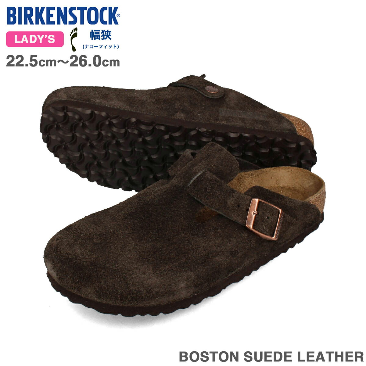 15時迄のご注文で即日発送可 BIRKENSTOCK BOSTON SUEDE LEATHER 【NARROW】 ビルケンシュトック ボストン スエードレザー ナローフィット メンズ レディース サンダル MOCCA ブラウン BKS-1027460 1