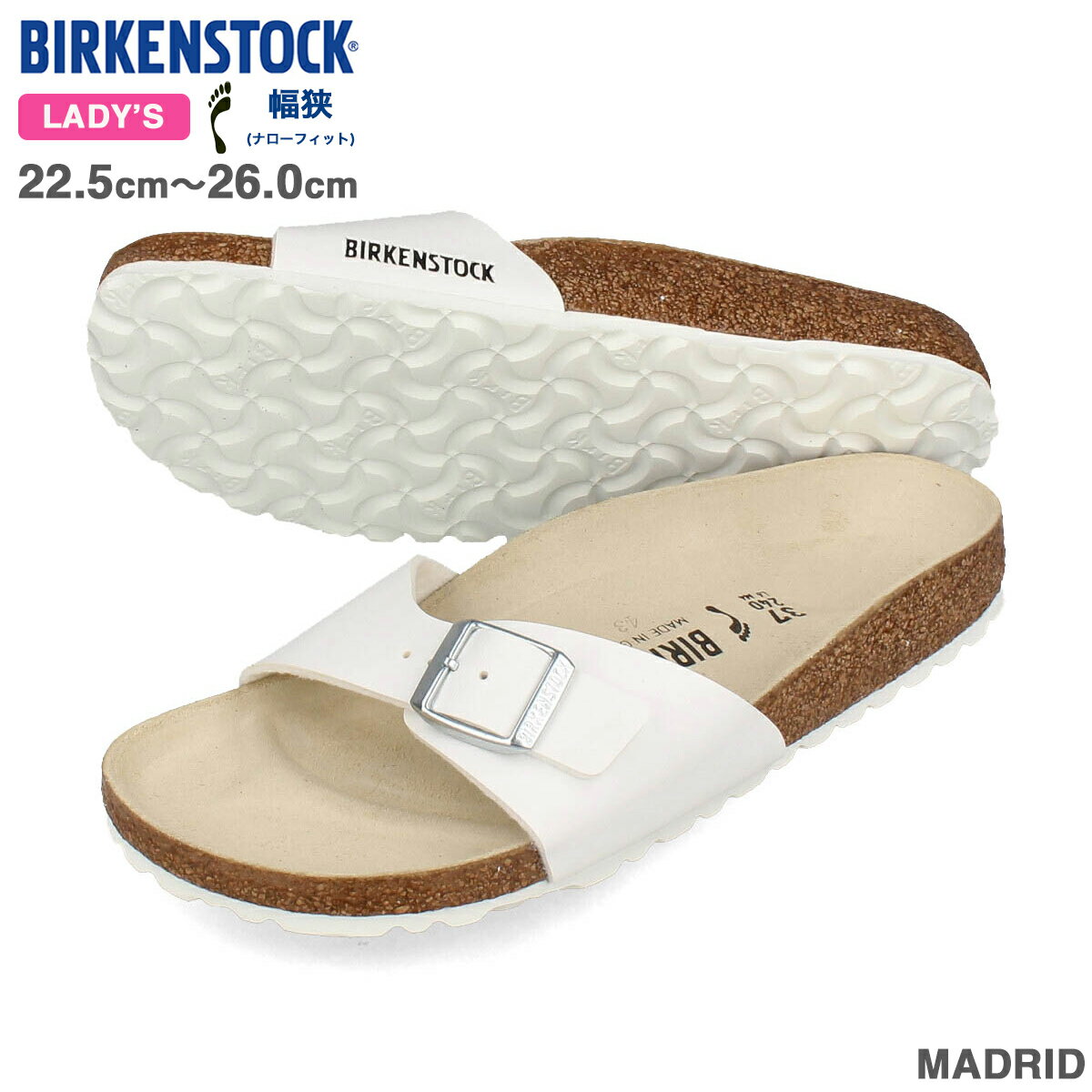 15時迄のご注文で即日発送可 BIRKENSTOCK MADRID 【NARROW】 ビルケンシュトック マドリッド ナロー レディース サンダル 細幅 WHITE ホワイト BKS-40733