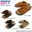 15時迄のご注文で即日発送可 BIRKENSTOCK ZURICH SUEDE LEATHER 【NARROW】 ビルケンシュトック チューリッヒ スエード レザー ナローフィット レディース サンダル 細幅