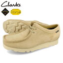 【プライスダウン】 15時までのご注文で即日発送 CLARKS WALLABEE GTX クラークス ワラビー ゴアテックス メンズ モカシン デッキシューズ MAPLE SUEDE ベージュ 26172074