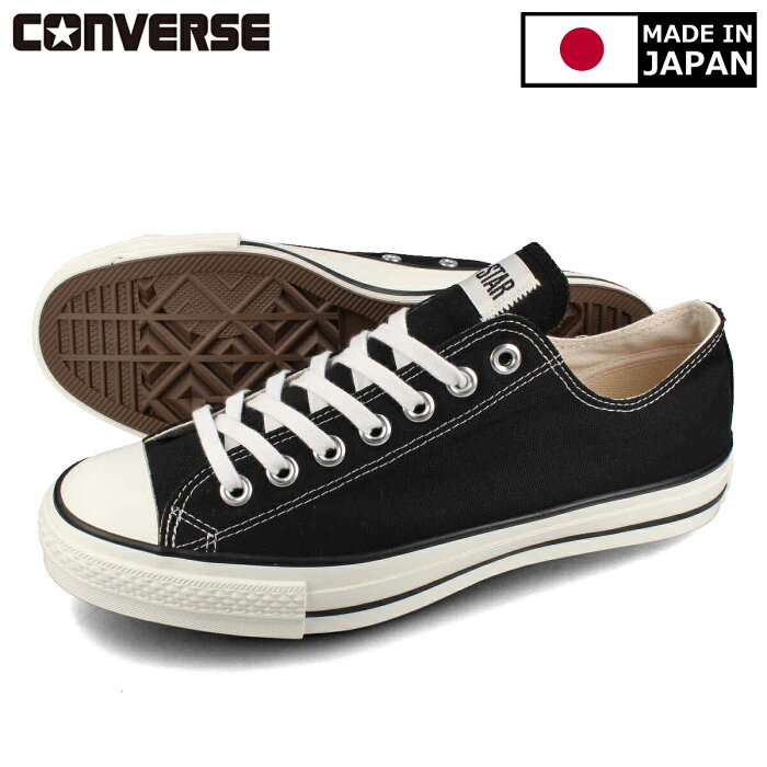 CONVERSE CANVAS ALL STAR J OX 【MADE IN JAPAN】【日本製】 コンバース オールスター J OX BLACK