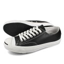 15時迄のご注文で即日発送可 【生産終了】 【廃盤】 CONVERSE LEA JACK PURCELL コンバース レザー ジャックパーセル BLACK 32241231