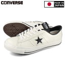 15̂ő CONVERSE ONE STAR J yMADE IN JAPANzy{zyYzyfB[XzRo[X X^[ J WHITE/BLACK