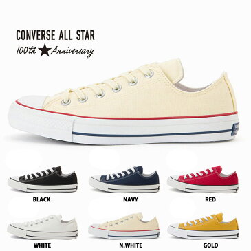 CONVERSE ALL STAR 100 COLORS OX 【100周年】 【100th ANNIVERSARY】 コンバース オールスター 100 カラーズ OX 6色 32861792 32861795 32861791 32861790 32862290 32862299