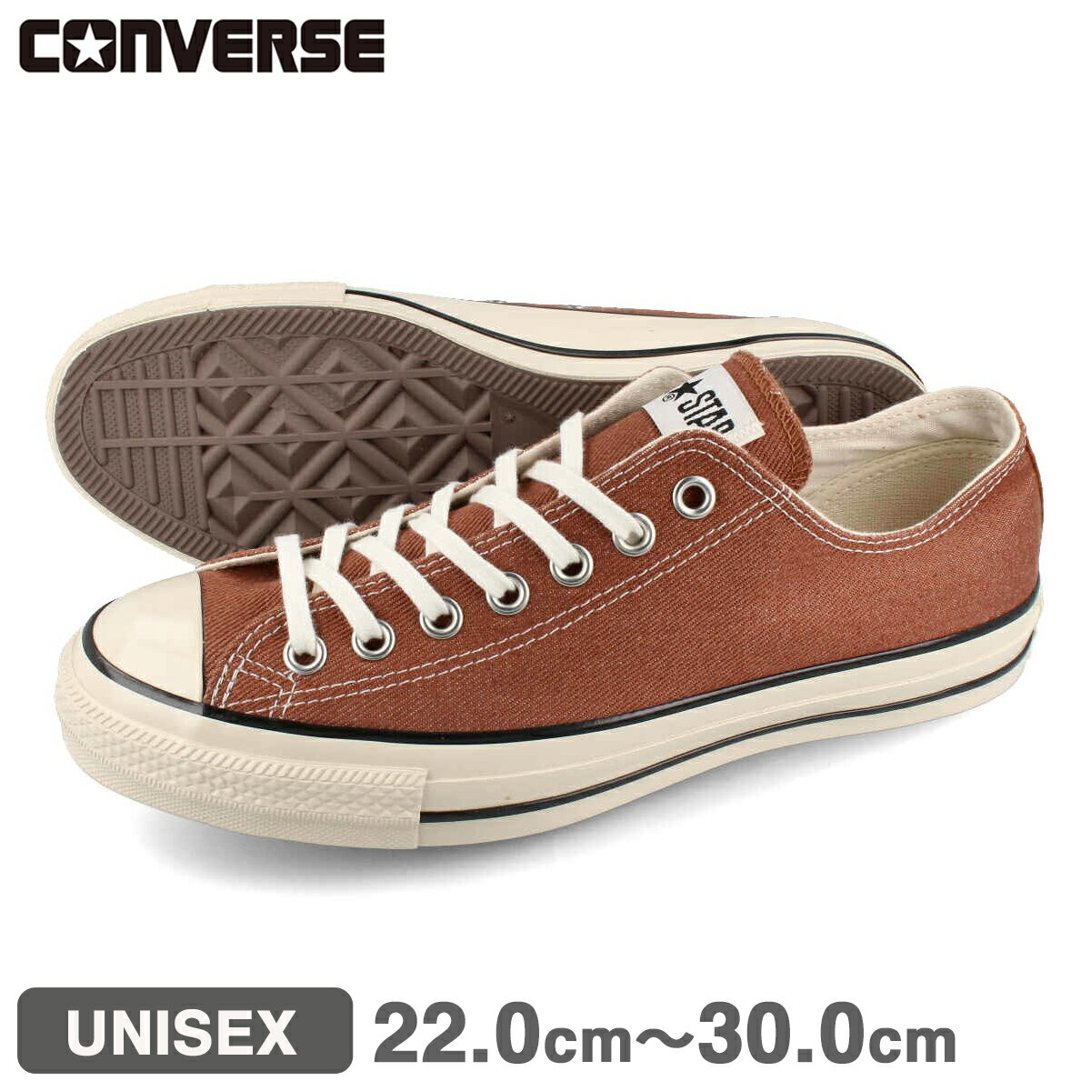 【プライスダウン】 15時迄のご注文で即日発送可 CONVERSE ALL STAR US COLORDENIM OX コンバース オールスター US カラーデニム OX メンズ レディース ローカット LIGHT BROWN ブラウン 31308222 1