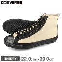 【プライスダウン】 15時迄のご注文で即日発送可 CONVERSE ALL STAR US CLASSIC HI コンバース オールスター US クラシック HI メンズ レディース ハイカット KHAKI カーキ 31308230