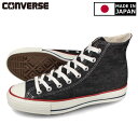 15܂ł̂ő CONVERSE ALL STAR J OKAYAMADENIM HI yMADE IN JAPANz y{z Ro[X I[X^[ J IJ}fj HI Y fB[X nCJbg BLACK ubN 31309160