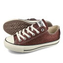 yvCX_Ez 15܂ł̂ő CONVERSE ALL STAR (R) GLITTER OX Ro[X I[X^[ (R) Ob^[ OX Y fB[X [Jbg BROWN uE 31309381