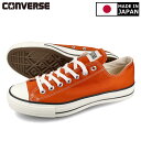 15̂ő CONVERSE CANVAS ALL STAR J OX Ro[X LoX I[X^[ J OX Y fB[X [Jbg DEEP ORANGE IW 31309720