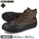 【プライスダウン】 15時迄のご注文で即日発送可 CONVERSE ALL STAR (R) GORE-TEX RB HI コンバース オールスター (R) ゴアテックス RB HI メンズ レディース スニーカー ハイカット DARK BROWN/BLACK ブラウン 31310500