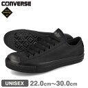 15時迄のご注文で即日発送可 CONVERSE ALL STAR (R) GORE-TEX OX コンバース オールスター (R) ゴアテックス OX メンズ レディース スニーカー ローカット BLACKMONOCHROME ブラック 31310860