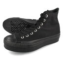 yvCX_Ez 15܂ł̂ő CONVERSE ALL STAR (R) LIFTED HI Ro[X I[X^[ (R) tebh HI Y fB[X Xj[J[ nCJbg BLACK/BLACK ubN 31311130