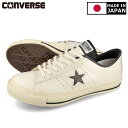 15時迄のご注文で即日発送可 CONVERSE ONE STAR J CP コンバース ワンスター J CP メンズ レディース スニーカー ローカット 日本製 CREAM/BLACK ベージュ 35200540