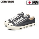 CONVERSE CANVAS ALL STAR J OX コンバース キャンバス オールスター J OX メンズ レディース スニーカー ローカット 日本製 ...