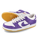 15̂ő NIKE SB DUNK LOW PRO ISO iCL SB _N [ v ISO Y Xj[J[ [Jbg COURT PURPLE/COURT PURPLE/WHITE/GUM LIGHT BROWN p[v dv5464-500