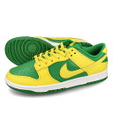 【お買い物マラソンSALE】 NIKE DUNK LOW RETRO BTTYS 【REVERSE BRAZIL】 ナイキ ダンク ロー レトロ BTTYS メ...