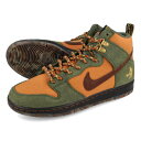 15時迄のご注文で即日発送可 NIKE SB x PASS-PORT DUNK HIGH PRO QS 【WORK BOOT】 ナイキ SB パスポート ダンク ハイ プロ QS CARBON GREEN/CIDER/WHEAT GOLD do6119-300