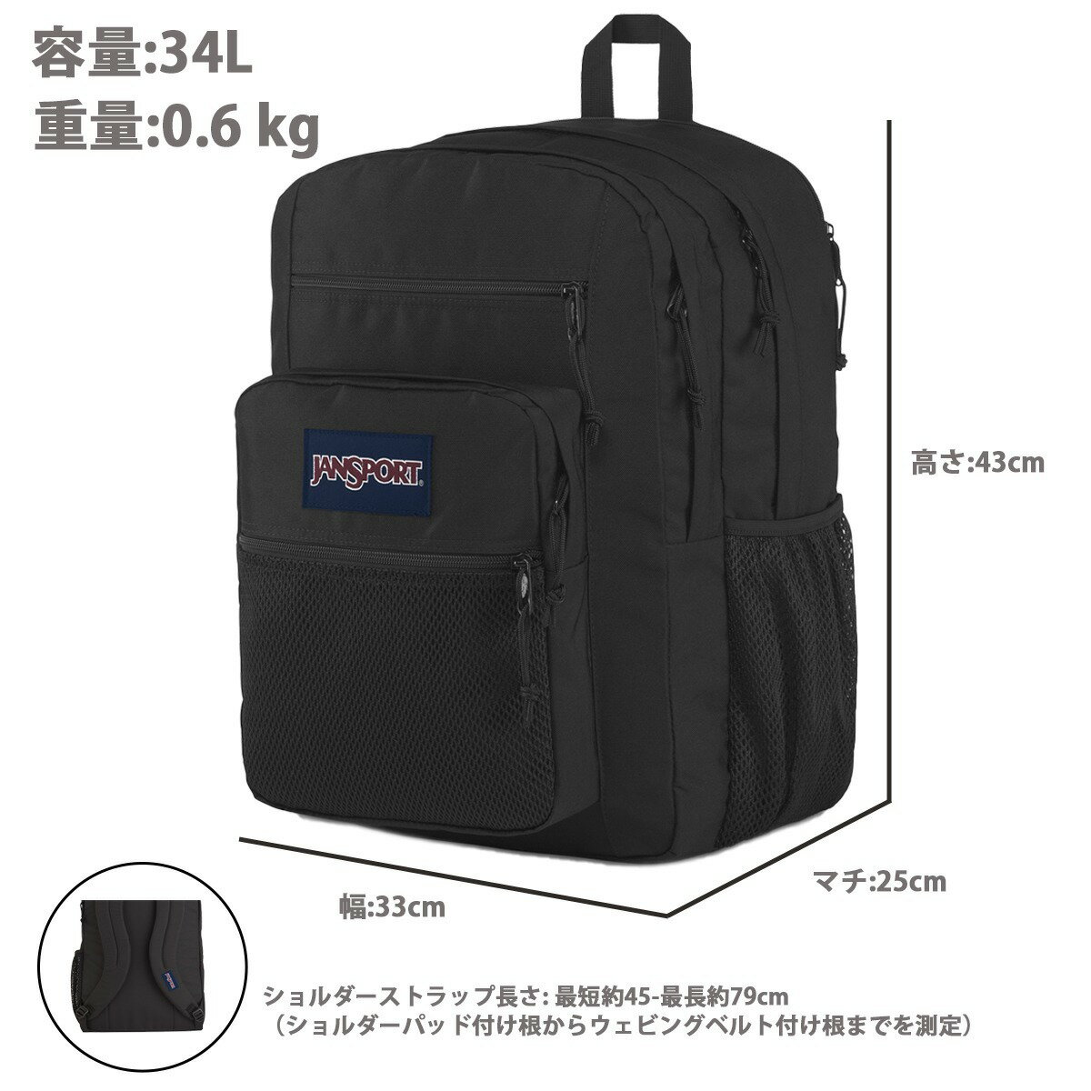 15時迄のご注文で即日発送可 JANSPORT BIG CAMPUS 34L ジャンスポーツ ビッグキャンパス 34リットル メンズ レディース バックパック リュックサック デイバック A4 PC 大容量 通勤 通学 高校生 大学生 社会人 旅行 JS0A47K8 2