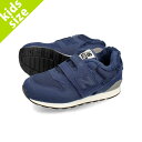 15時迄のご注文で即日発送可 NEW BALANCE IZ996FA3 ニューバランス IZ996FA3 キッズ 子ども スニーカー ローカット FLUFFY NAVY ネイビ..