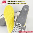 【決算SALE】 NEW BALANCE LIGHTWEIGHT INSOLE ニューバランス ライトウエイト インソール メンズ レディース GREY グレー...