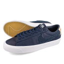 15時迄のご注文で即日発送可 NIKE SB BLAZER ZOOM LOW PRO GT PRM ナイキ SB ブレザー ズーム ロー プロ GT プレミアム MIDNIGHT NAVY/MIDNIGHT NAVY dm8890-400