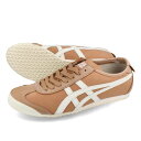 オニツカタイガー 15時迄のご注文で即日発送可 Onitsuka Tiger MEXICO 66 オニツカタイガー メキシコ66 メンズ レディース スニーカー ローカット SAND RED/CREAM オレンジ 1183b348-600