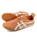 オニツカタイガー 15時迄のご注文で即日発送可 Onitsuka Tiger MEXICO 66 SLIP-ON オニツカタイガー メキシコ 66 スリッポン メンズ レディース ローカット RUST ORANGE/CREAM オレンジ 1183b603-802