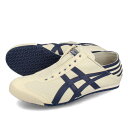 15時までのご注文で即日発送 Onitsuka Tiger MEXICO 66 PARATY オニツカタイガー メキシコ 66 パラティ メンズ レディース スニーカー ローカット NATURAL/NAVY ベージュ 1183C233-250