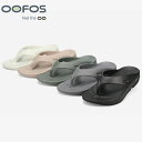 OOFOS OOriginal ウーフォス ウーオリジナル 歩きやすい 楽チン 痛くない 軽量 トングサンダル ビーチサンダル リカバリーシューズ 4色展開