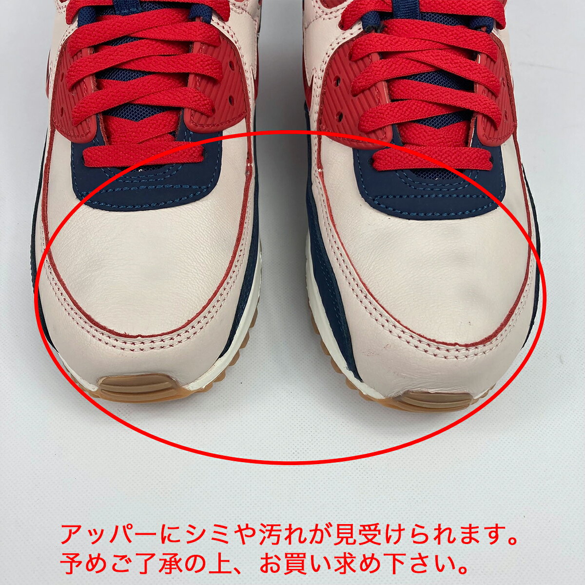 【アウトレット】 15時迄のご注文で即日発送可 NIKE AIR MAX 90 PREMIUM ナイキ エア マックス 90 プレミアム メンズ スニーカー ローカット SAIL/UNIVERSITY RED ベージュ cj0611-101-ol 3