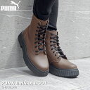 【プライスダウン】 15時迄のご注文で即日発送可 PUMA DINARA BOOT プーマ ディナーラ ブーツ レディース ブーツ CHOCOLATE ブラウン 394786-04