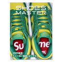 SHOES MASTER Magazine Vol.36 2021 FALL/WINTER シューズ・マスター マガジン Vol.36 2021年 秋冬号 SHOESMASTER36【追跡可能メール便・日時指定不可】