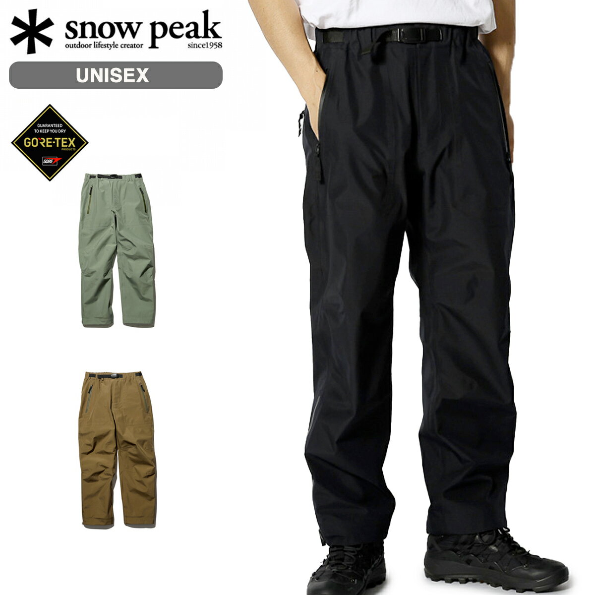 スノーピーク アウトドア パンツ メンズ 15時迄のご注文で即日発送可 SNOW PEAK GORE-TEX RAIN PANTS スノーピーク ゴアテックス レイン パンツ 防水 メンズ レディース ボトムス PA-24SU002