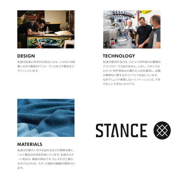 STANCE SOCKS ICON HOOPS QTR スタンス ソックス アイコン ホープス クオーター a357a20ihq 【定形外郵便発送・時間指定不可】