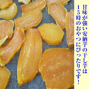 【送料無料】【鹿児島県 種子島産】秀品　あま〜い安納芋　丸　Mサイズ　約3kg(北海道沖縄別途送料加算)安納さげ芋/干し芋/焼き芋/煮物/さつま芋/さつまいも/サツマイモ/サツマ芋/薩摩芋/スイートポテト/芋菓子/おせち/お節/栗きんとん/お中元/敬老の日/秋の味覚