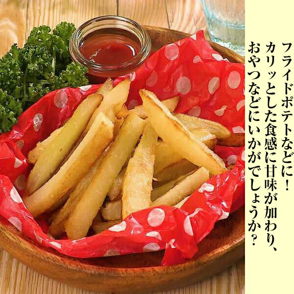 【送料別】【西日本産】メークイン 大きさお任せ 1パック 約1kg 【野菜詰め合わせセットと同梱で送料無料】