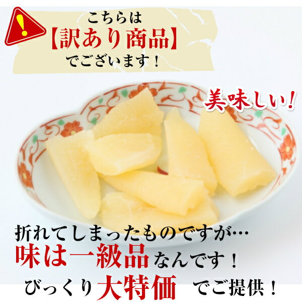 【送料無料】【カナダ産】訳あり 塩カズノコ 折れ 不揃い 約500g【ネコポス】