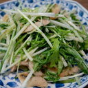 【送料別】【兵庫県産】水菜　1束　約150g 【野菜詰め合わせセットと同梱で送料無料】 2