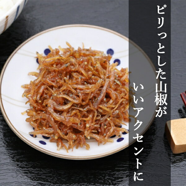 【送料無料】ちりめん山椒 約500g ご飯のお供 おにぎりお弁当 ちりめんじゃこ 兵庫...