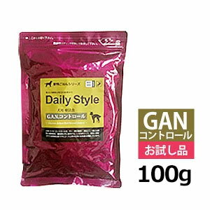 【初回お試しサンプル・送料無料】犬用食事療法食・G.A.N.コントロール100g入り（鹿肉ドッグフード/ベニソン/国産/無添加/デイリースタイル/犬/獣医師開発）※1世帯1個限り