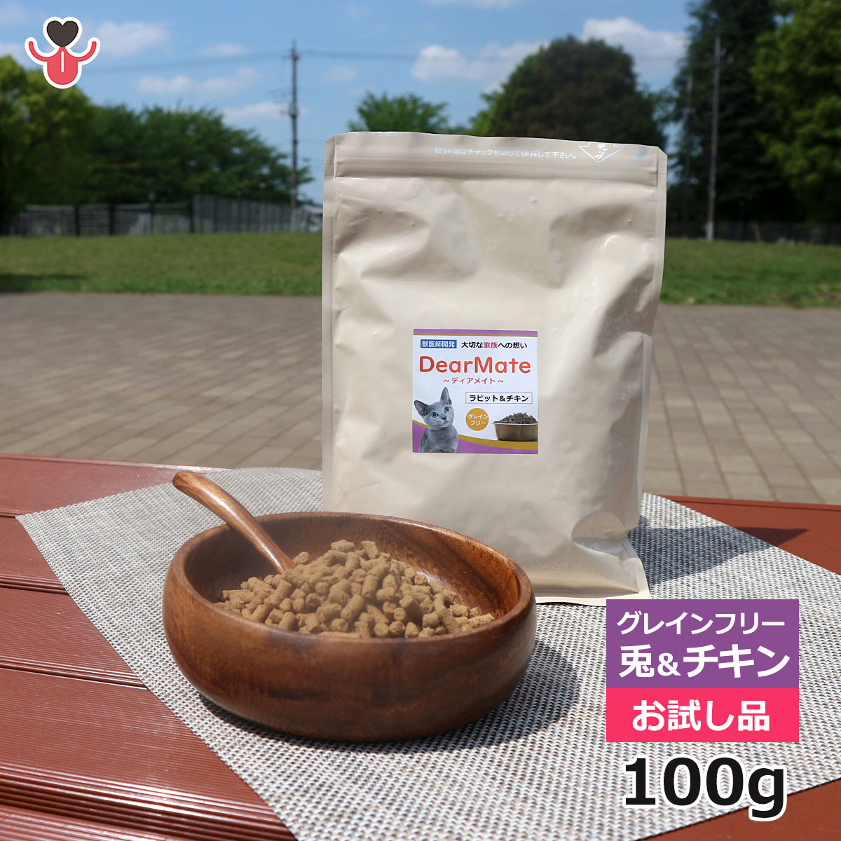 ڽ󤪻ץ롦̵DearMate 쥤ե꡼åȥաɡӥåȡ100g(ǥᥤ//̵ź/ðճȯ)