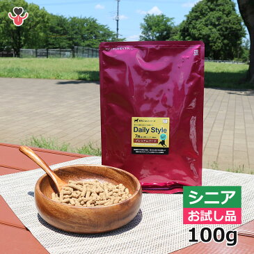 【初回お試しサンプル・送料無料】DailyStyle プレミアムドッグフード 高齢犬 シニア犬用 7歳以上 100g入り デイリースタイル ベニソン 国産 無添加 鹿肉ドッグフード 犬 獣医師開発 ※1世帯1個限り