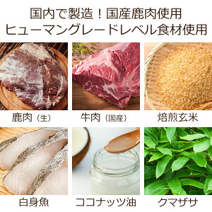 デイリースタイル子犬用の主な原材料
