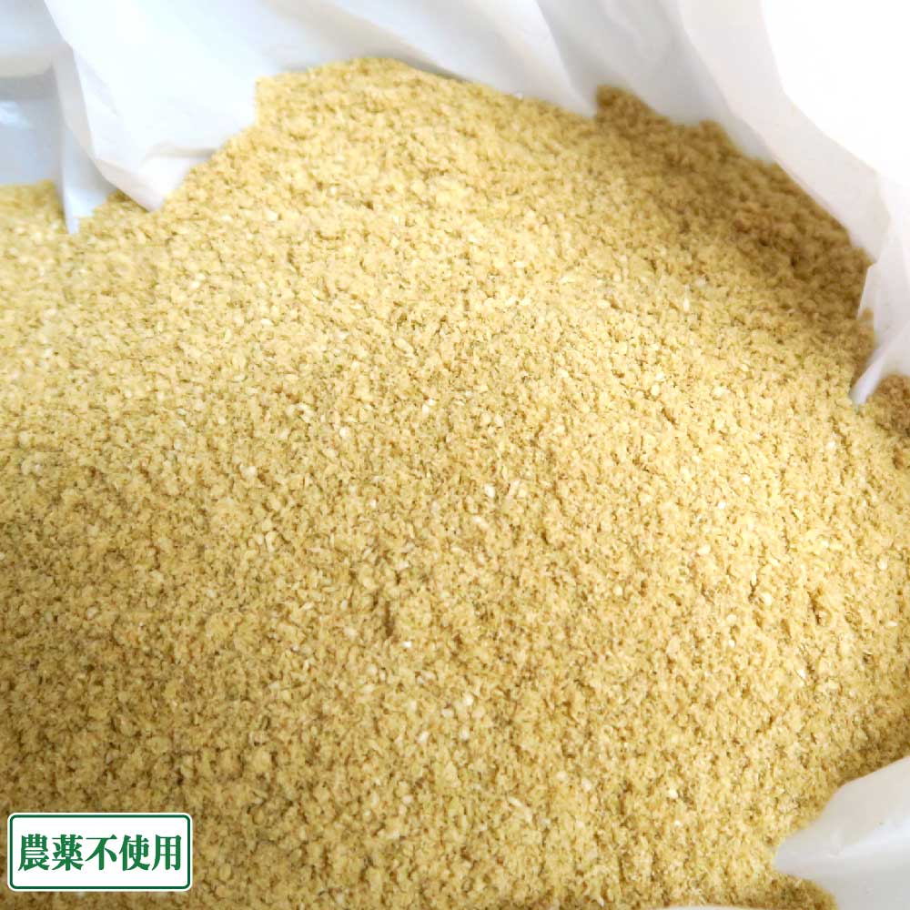 米ぬか 2kg 有機JAS原料 (福井県 よしむら農園) 産地直送