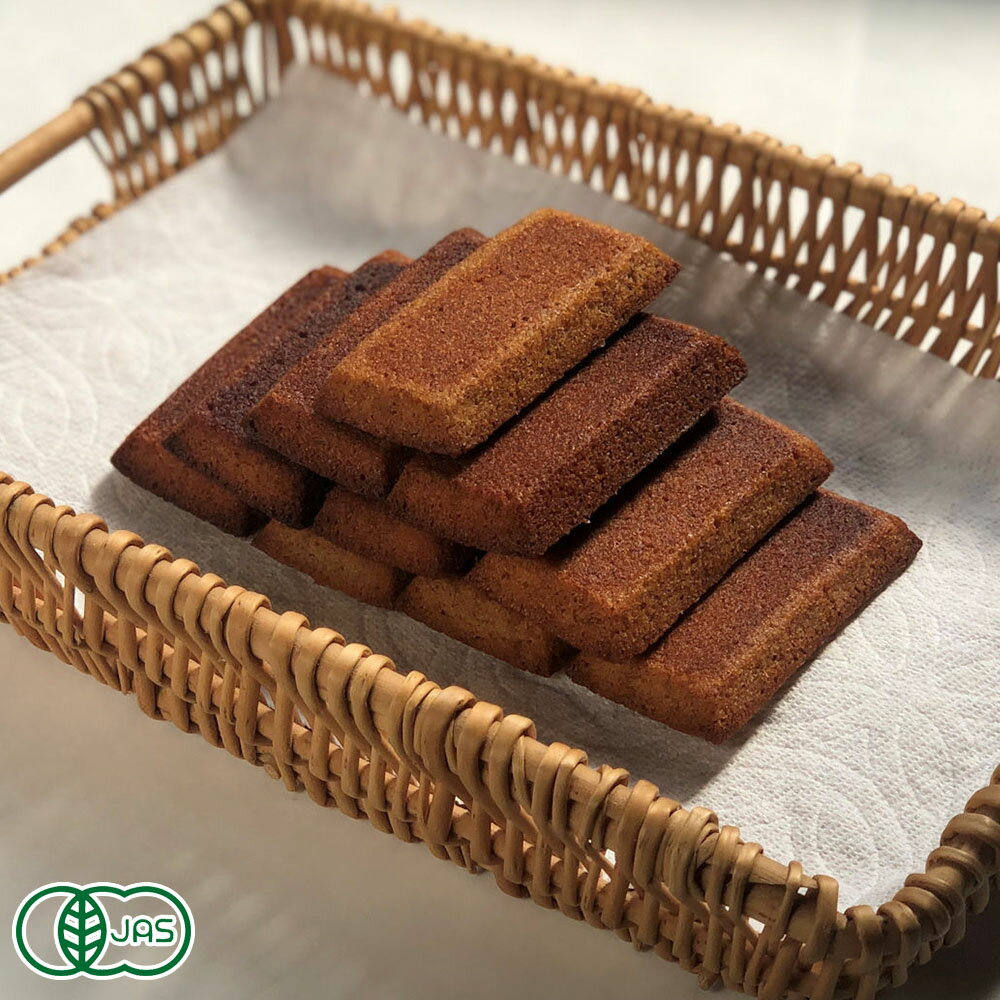 【11月はP10倍★要エントリー】【クール冷凍】 冷凍 有機フィナンシェ 8個入り (青森県 SKOS合同会社)