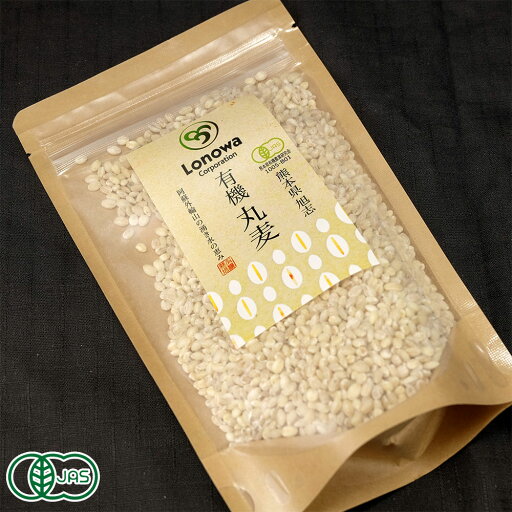 有機丸麦 200g×2袋 有機JAS (熊本県 株式会社ろのわ) 産地直送 有機丸麦 200g×2袋 有機JAS (熊本県 株式会社ろのわ) 産地直送