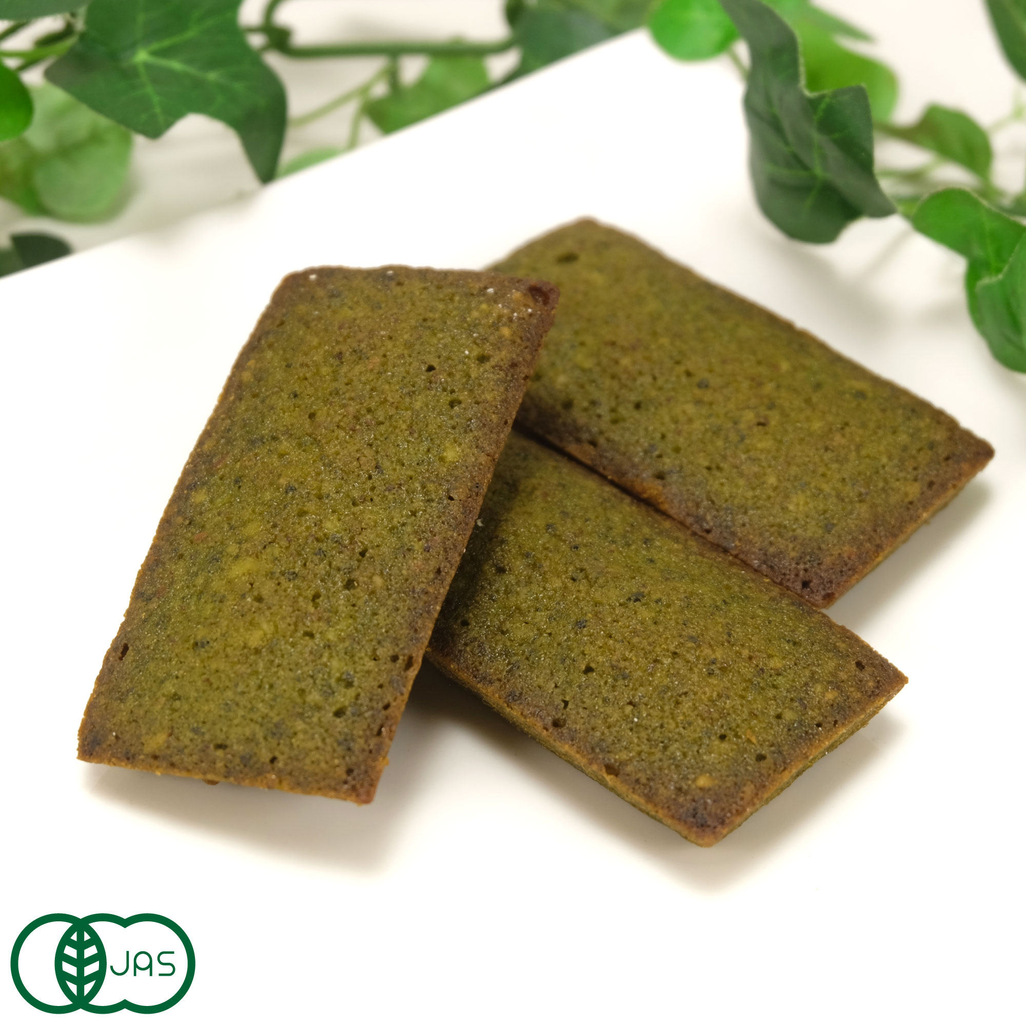 【11月はP10倍★要エントリー】【クール冷凍】 冷凍 有機 フィナンシェ 抹茶 8個入り (青森県 SKOS合同会社)